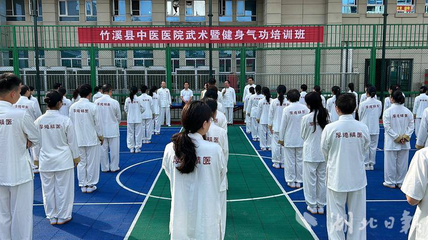 县中医医院武术暨健身气功培训班开班