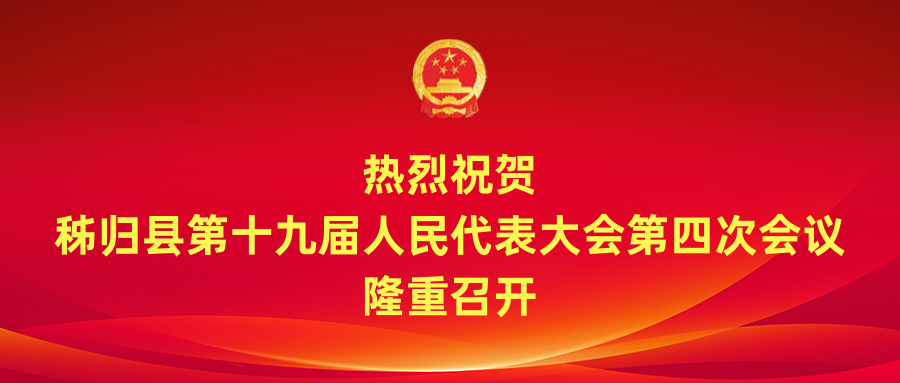 人大代表分組審議共話發展