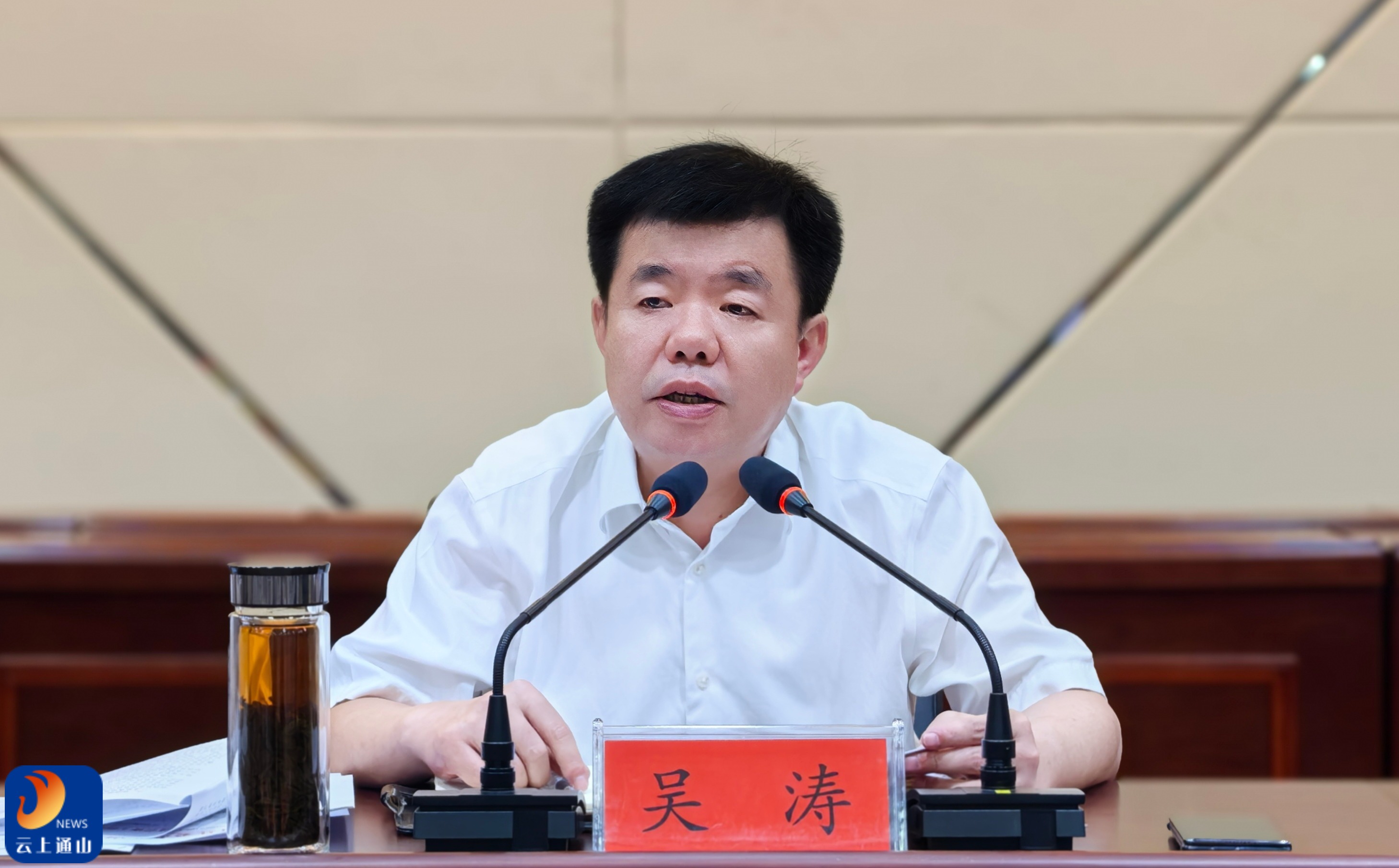 吴涛在全县重点项目建设和招商引资工作推进会时强调:保持冲刺状态