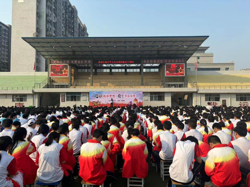 宜城二中举行庆祝新中国成立75周年演讲比赛:中国梦·劳动美