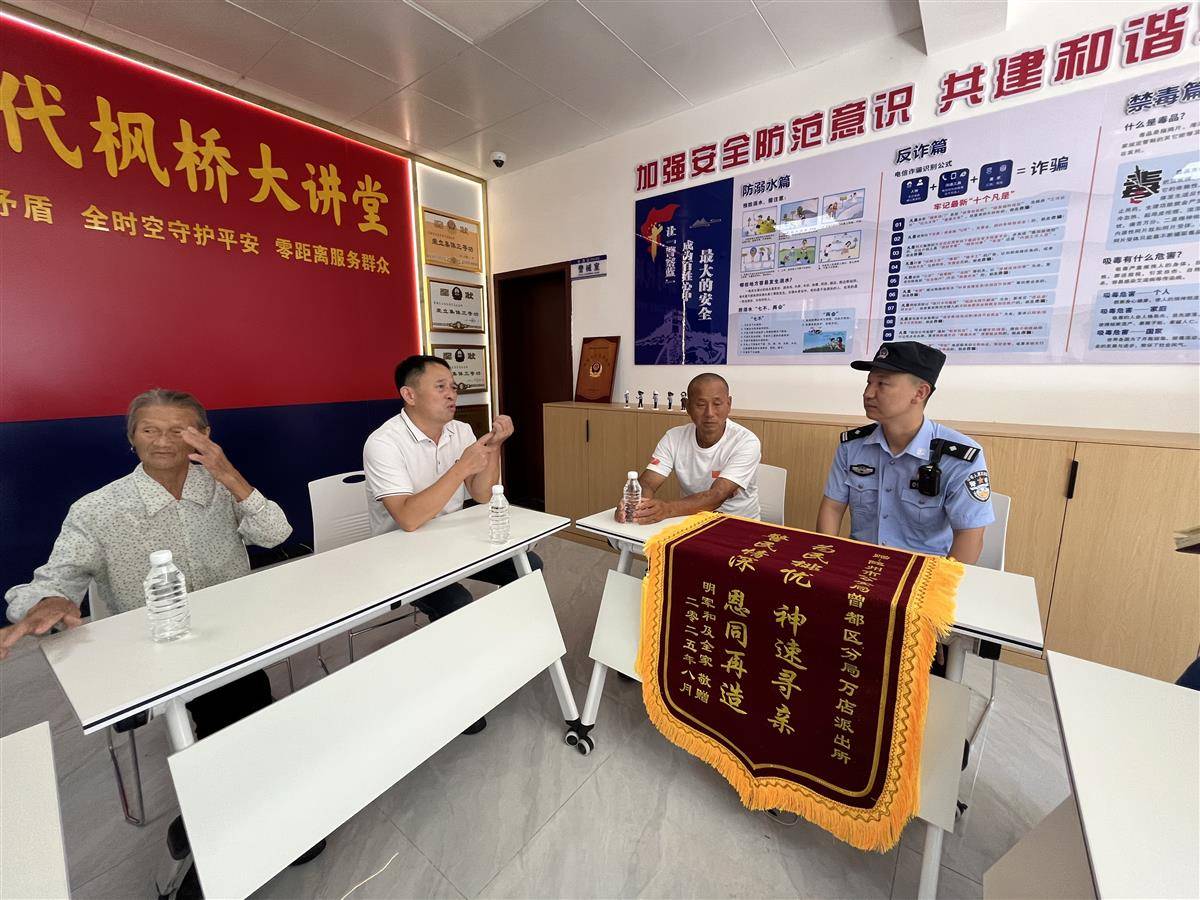 3 谈及18年来寻亲的艰辛经历，明军和家人数次哽咽。.jpg