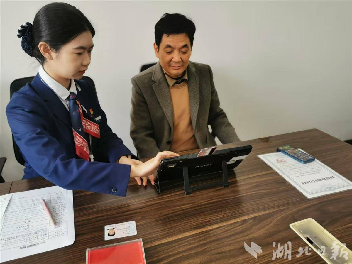 003 工作人员帮忙办理汤逊湖人才卡。.jpg