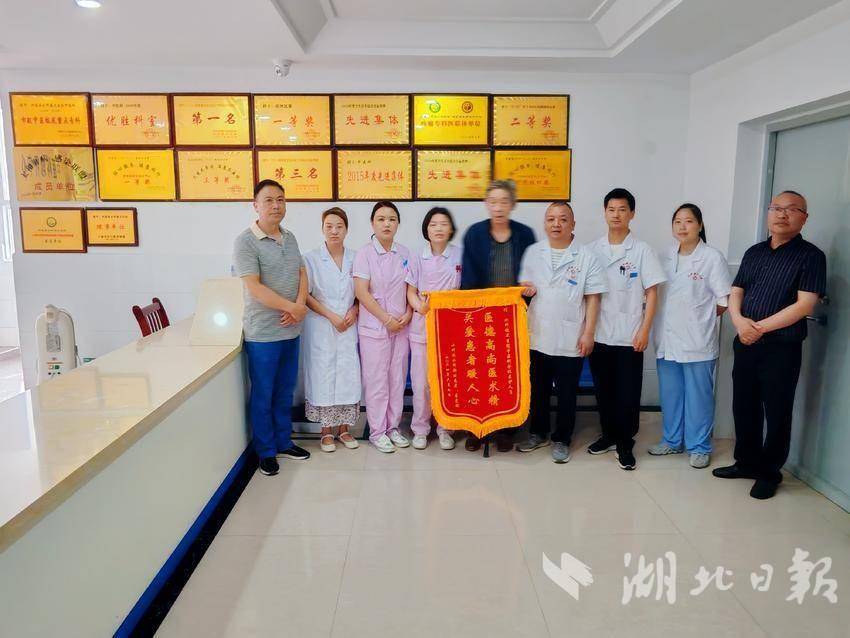水坪镇卫生院患者感恩送锦旗 医患情深暖人心.doc