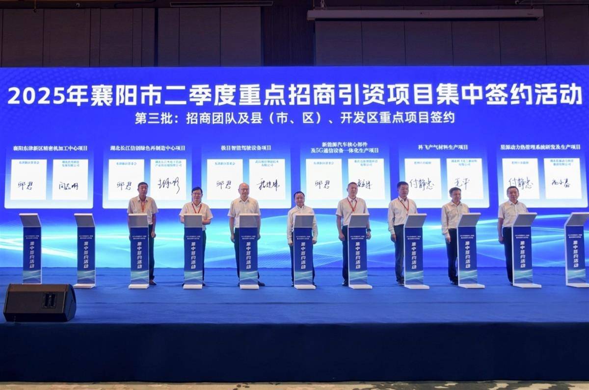 签约图片.jpg
