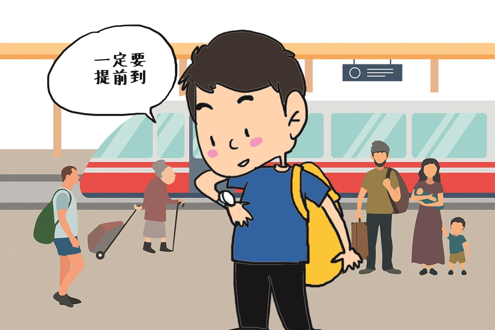 事事都要抢时间 你有“提前症”吗？专家：虽不等于焦虑症，但这一群体要学会解压 - 湖北日报新闻客户端