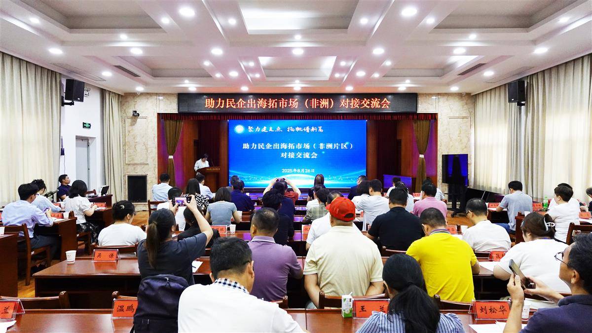 微信图片_2025-08-31_115941_496.jpg 微信图片_2025-08-31_115941_496.jpg