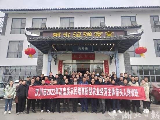 仙桃家庭农场
