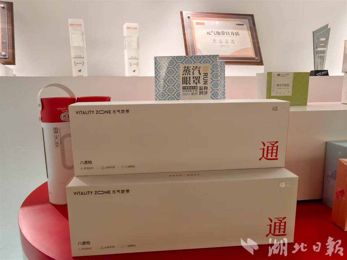 艾灸产品275.jpg