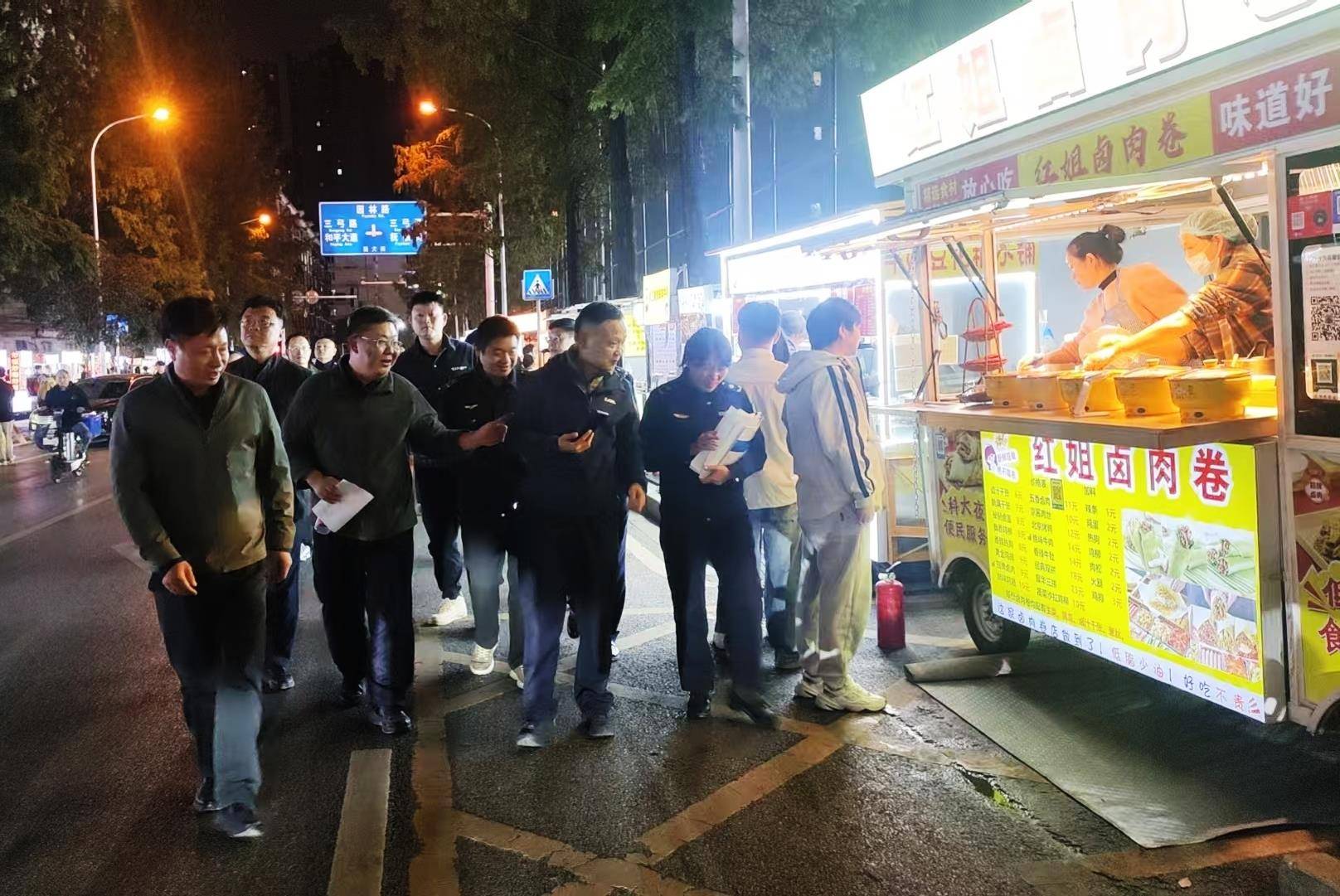 实地考察.jpg 实地考察.jpg