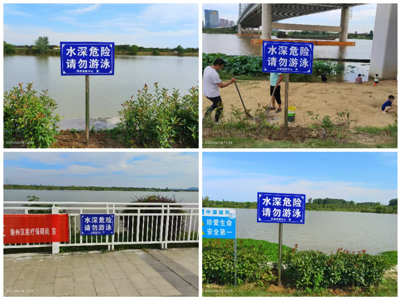 襄州区安装49块防溺水警示牌 筑牢沿河安全防线