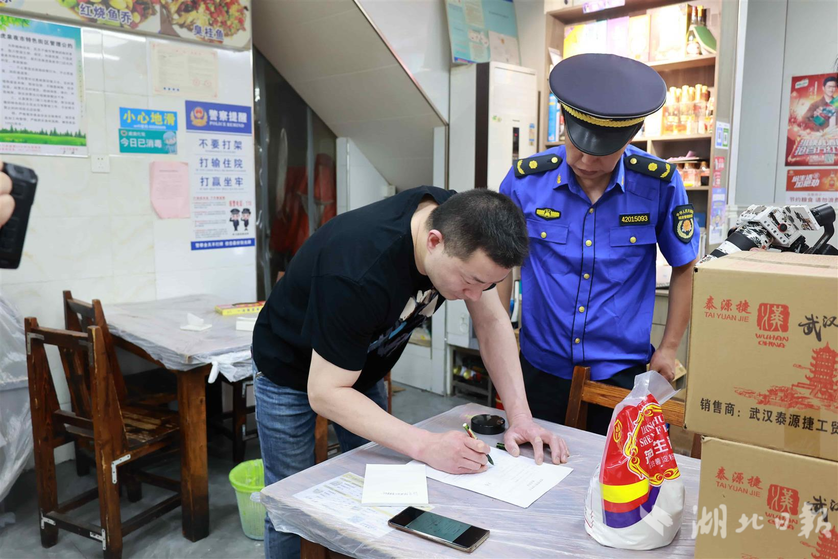 虎泉夜市老板签不予立案通知书.jpg