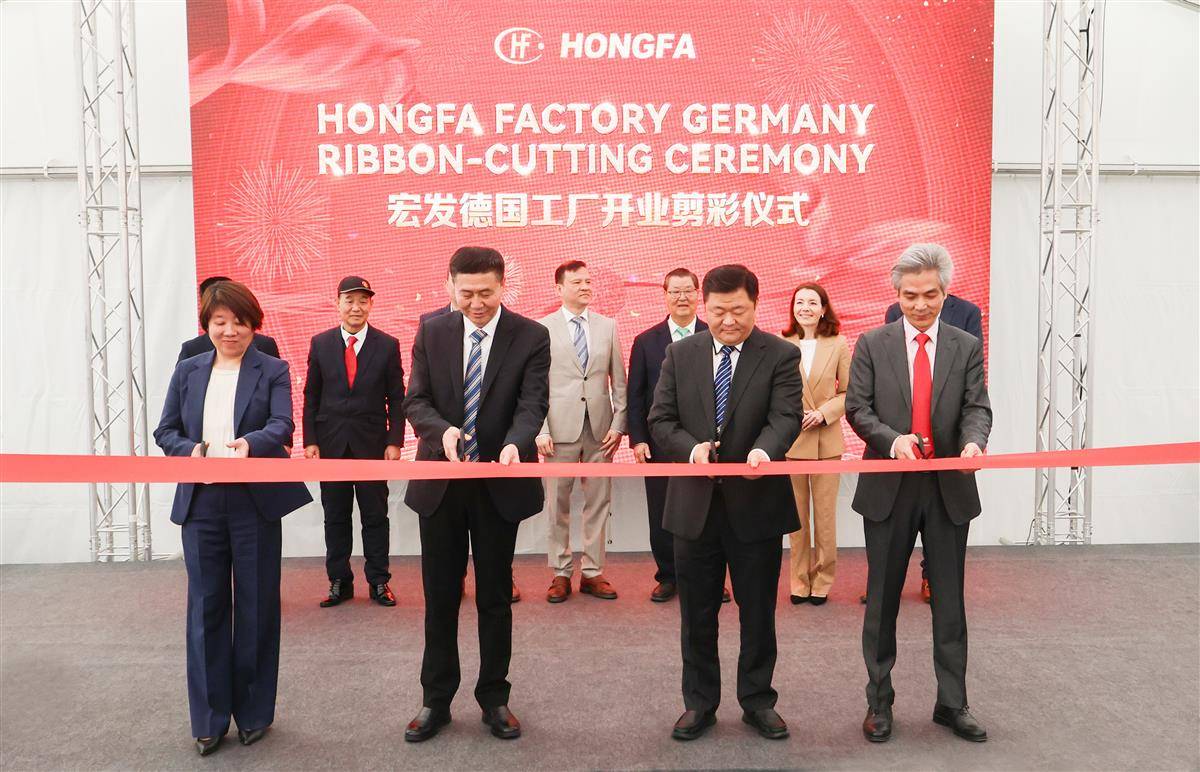 2024-04-08 宏发欧洲工厂开业典礼-0596 拷贝(1).jpg