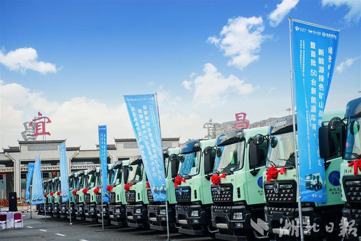 50台身披绿色涂装的东风新能源重卡.jpg