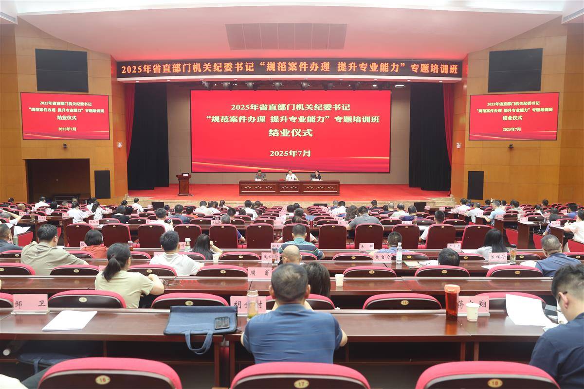 微信图片_20250716193910.jpg