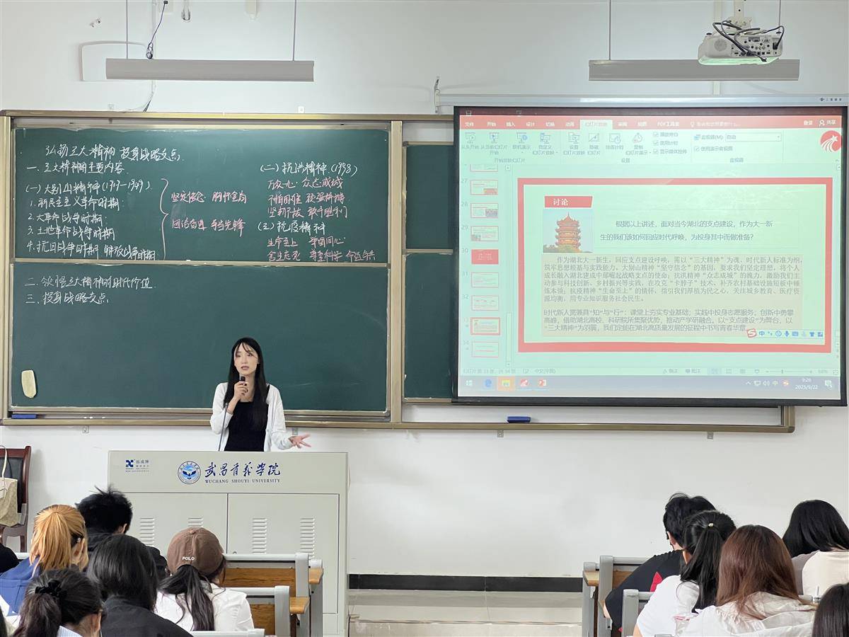 《思想道德与法治》课堂.jpg 《思想道德与法治》课堂.jpg