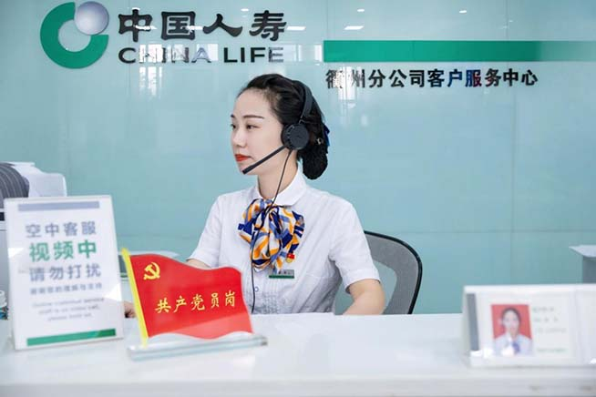 国寿1.png