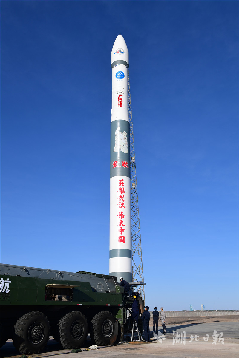 快舟一号甲火箭一箭双星武汉号闪耀太空
