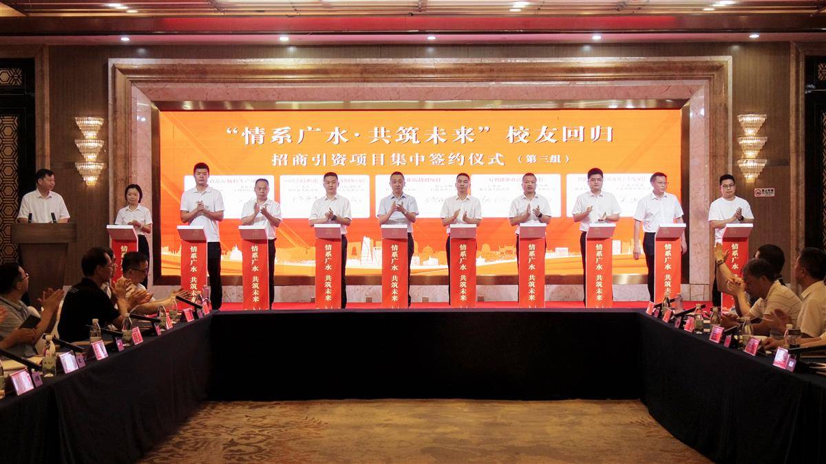 1 招商引资项目集中签约仪式_副本.jpg