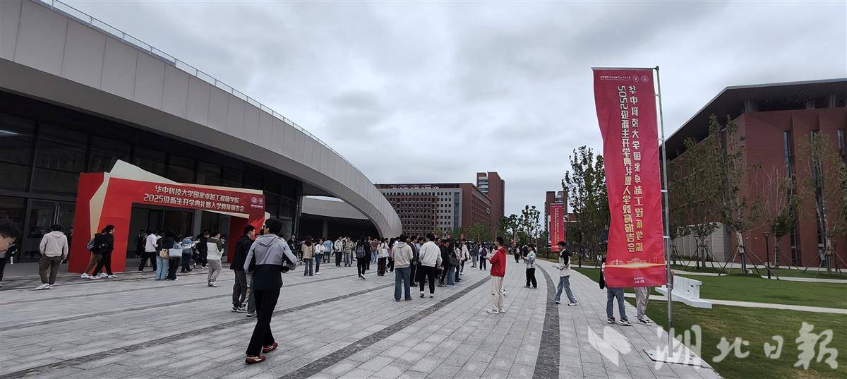 001 新生在华科大军山校区内参观。湖北日报全媒记者 汪洋 摄.jpg