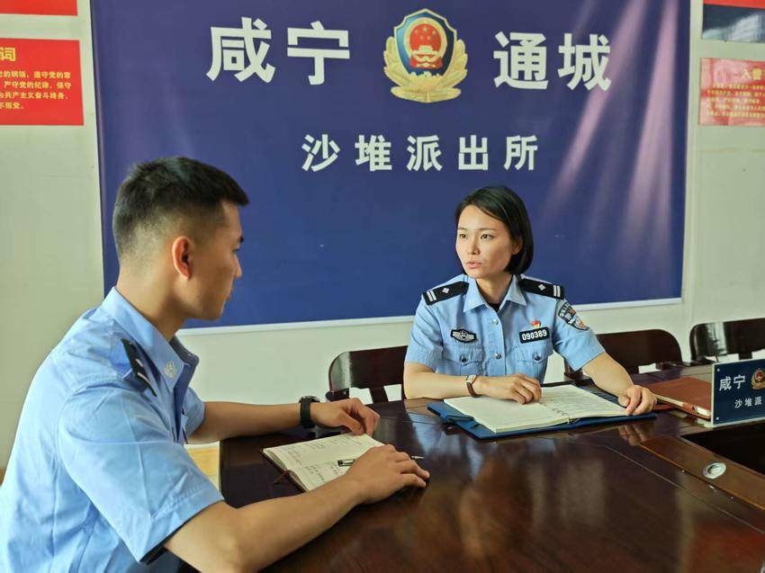 通城沙堆派出所所长杜蘅： 90后女警绽芳华 初心不改护民安 - 湖北日报新闻客户端