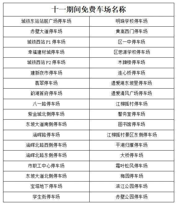 微信图片_2025-09-30_104255_890.jpg