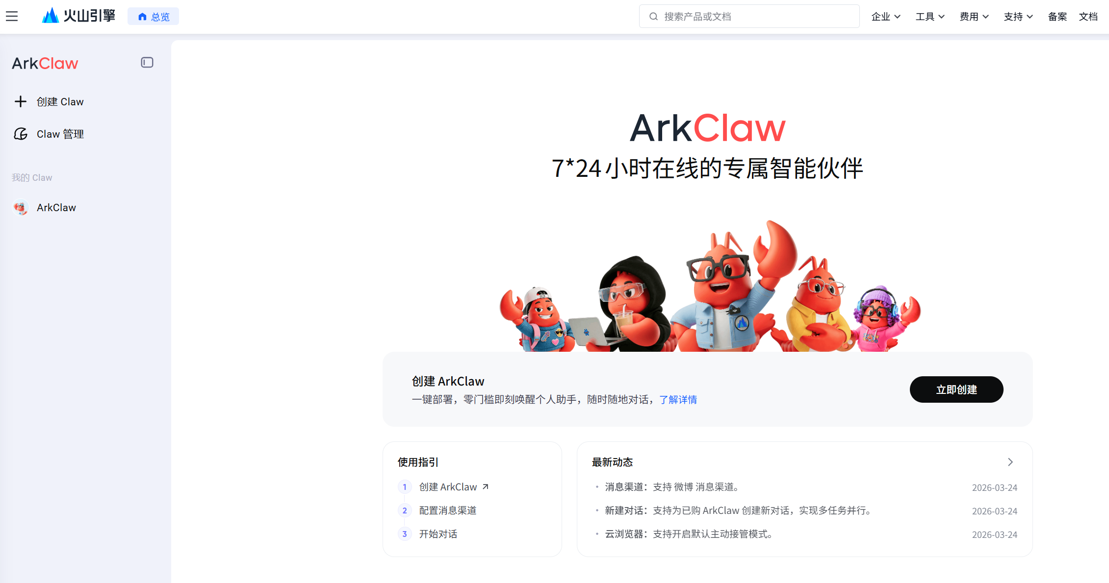 微信图片_2026-04-03_172845_853.png 微信图片_2026-04-03_172845_853.png