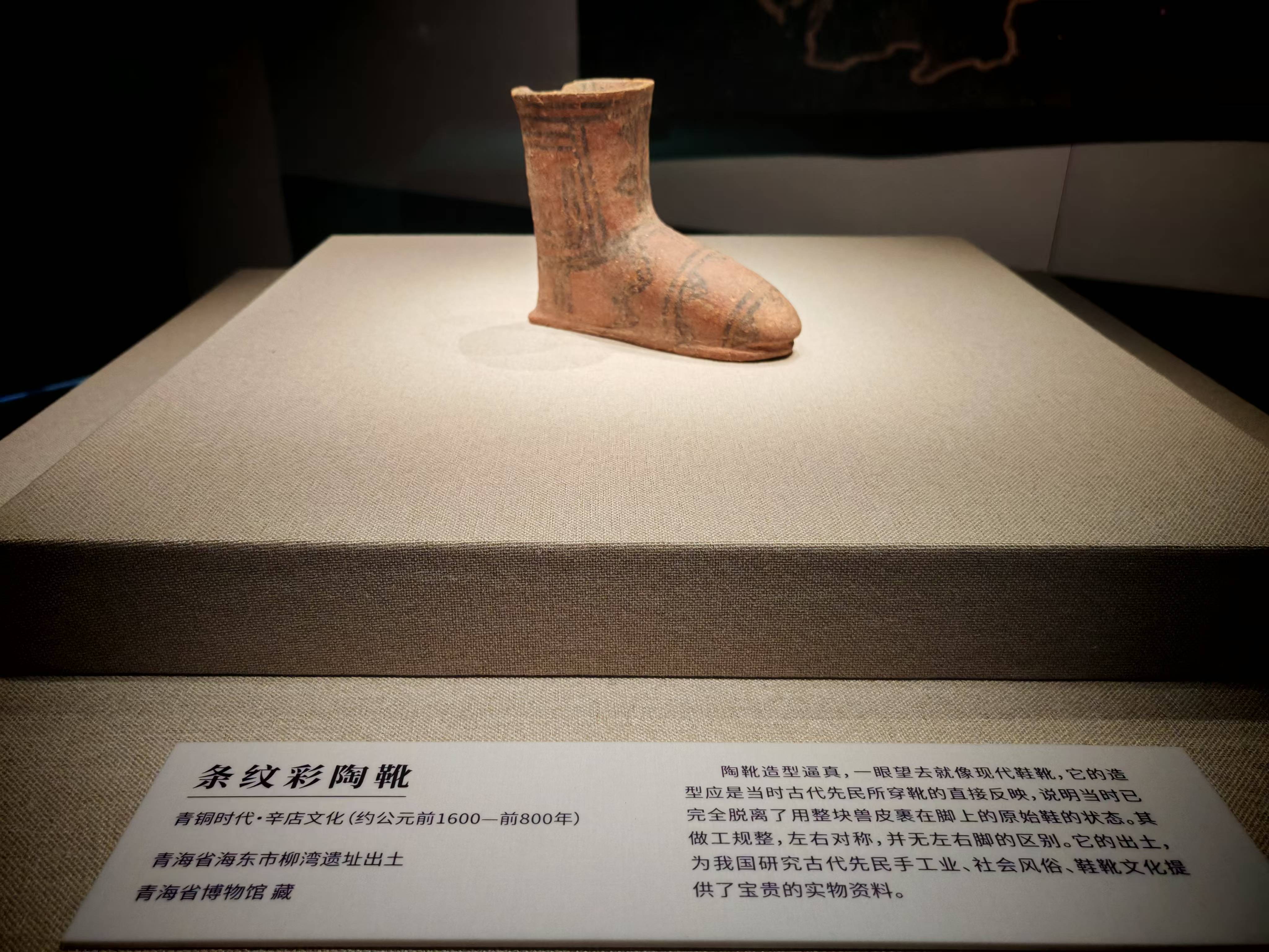 “史前雪地靴”条纹彩陶靴。（湖北日报全媒记者戴文辉摄）