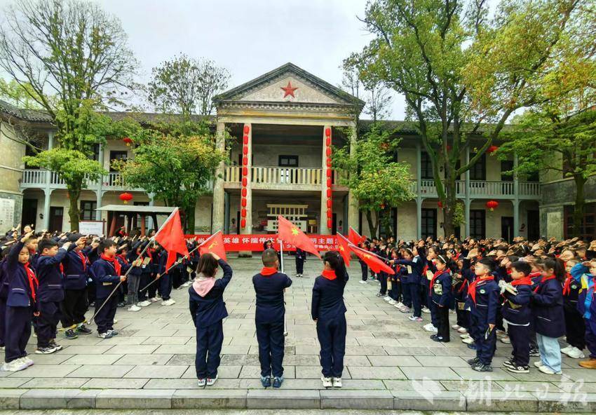 恩施市逸夫小学:缅怀革命先烈 传承红色基因