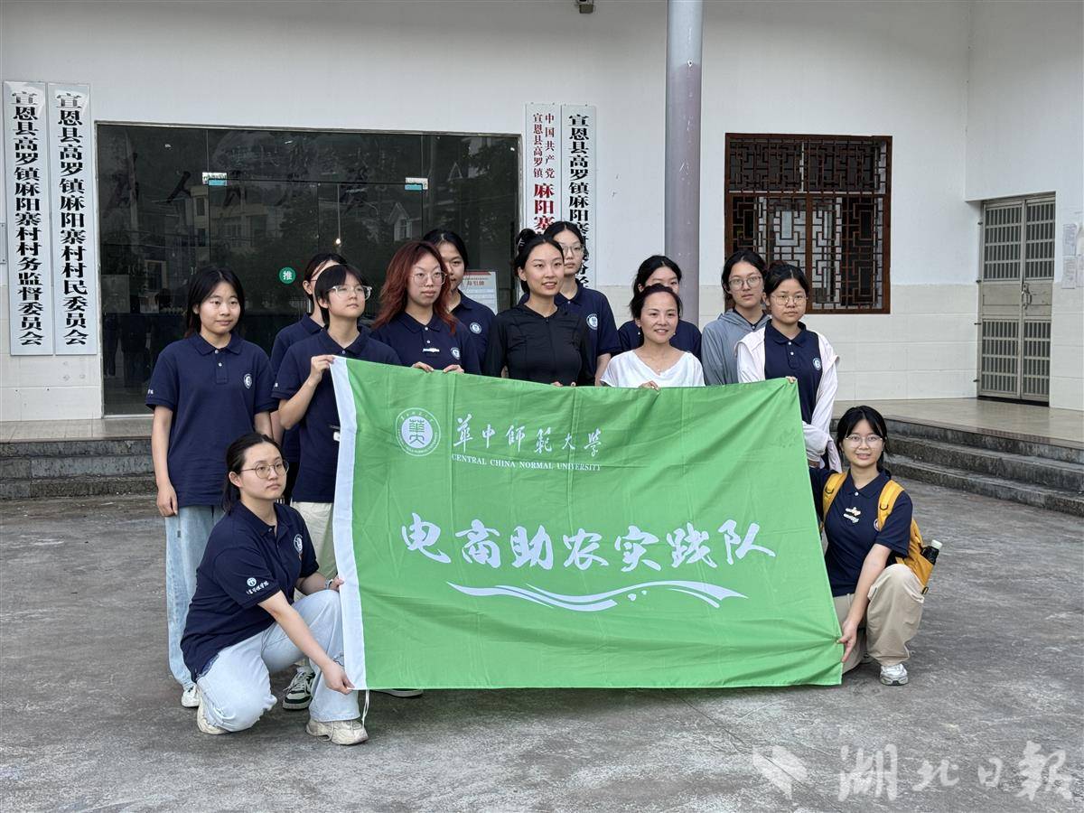 图1 实践团队抵达麻阳寨.jpg