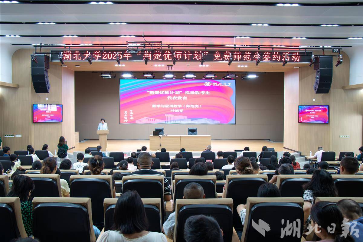 优师计划 李核州_25.jpg