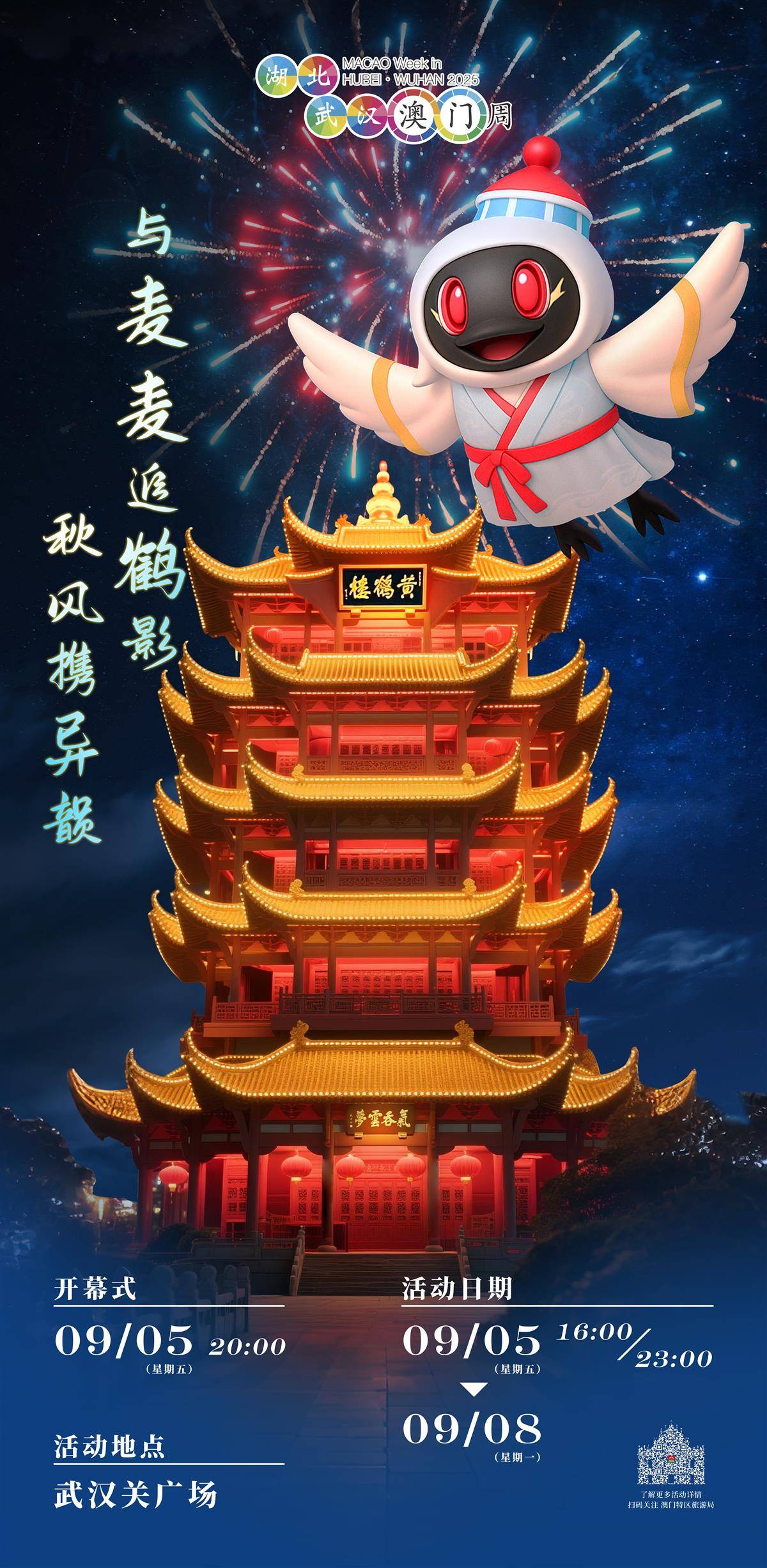 微信图片_20250904104800_62_257.jpg