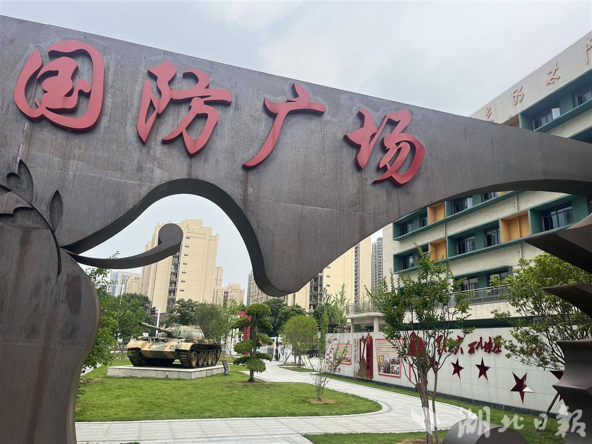 校园里的国防广场。