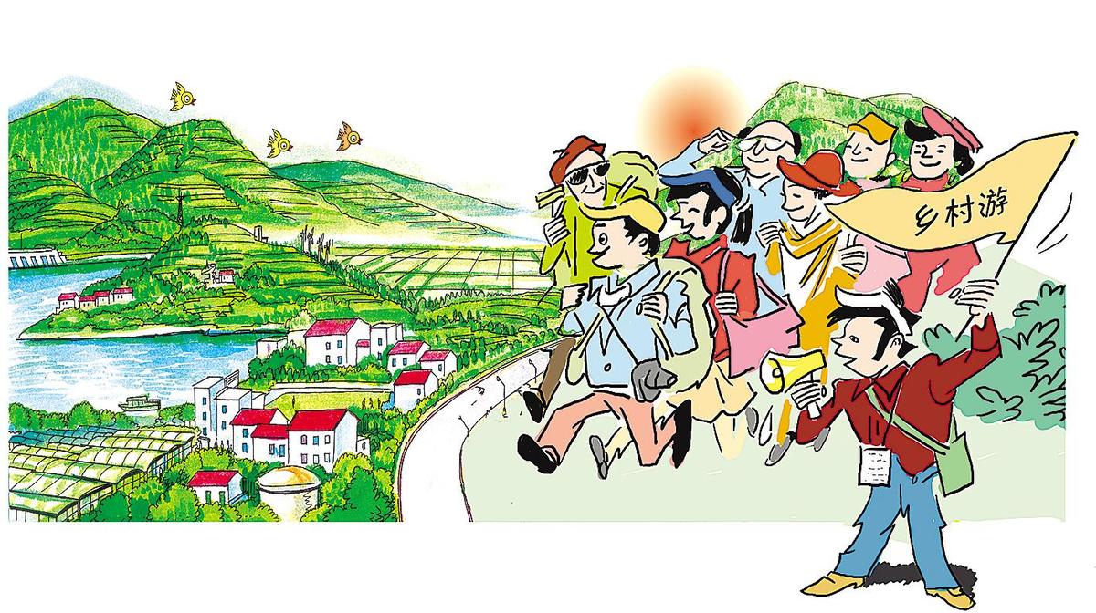 时事绘到乡村去