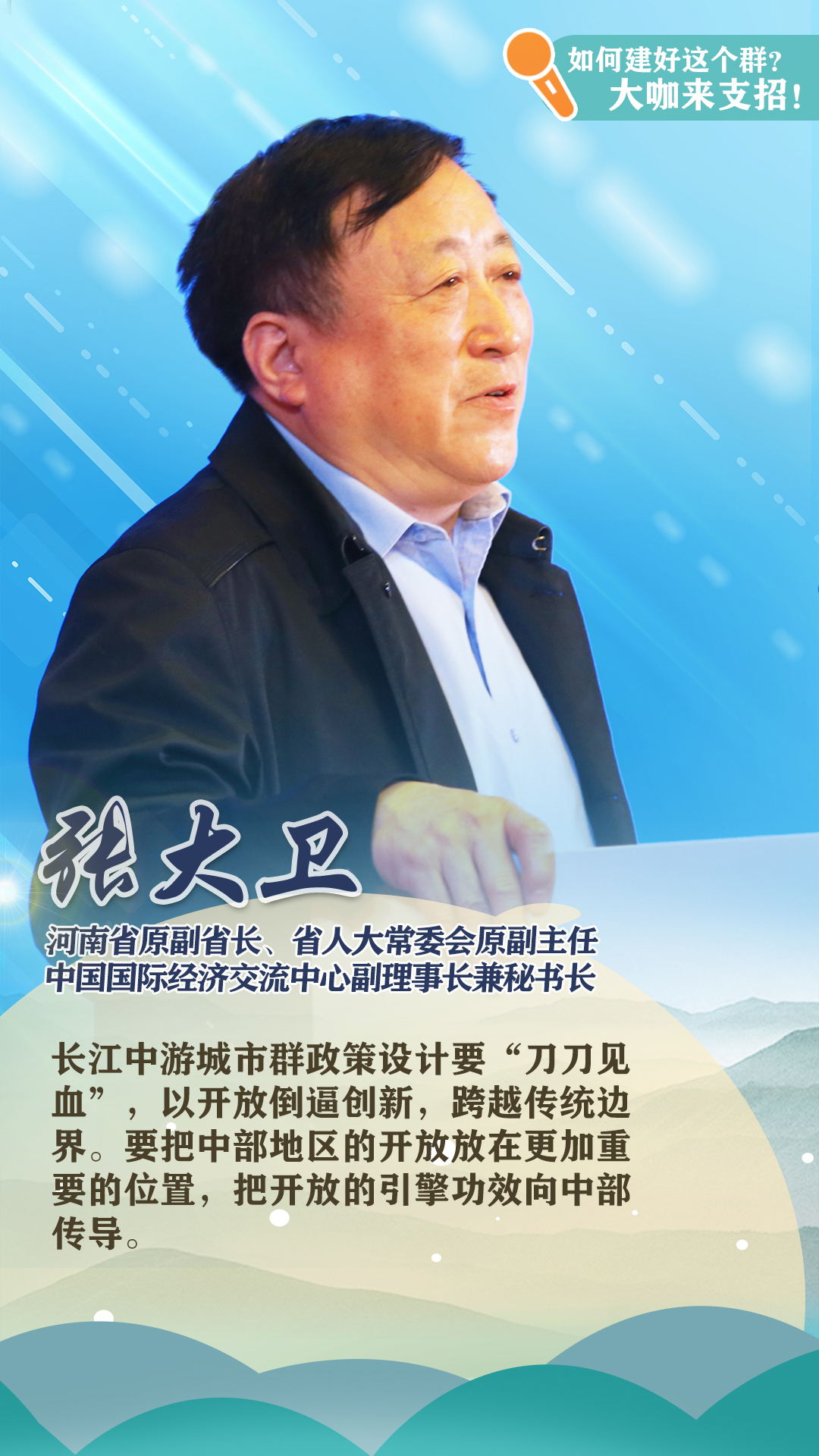 湖北日报融媒体中心出品策划:黄磊,张磊记者:李剑军,张爱虎,彭一苇