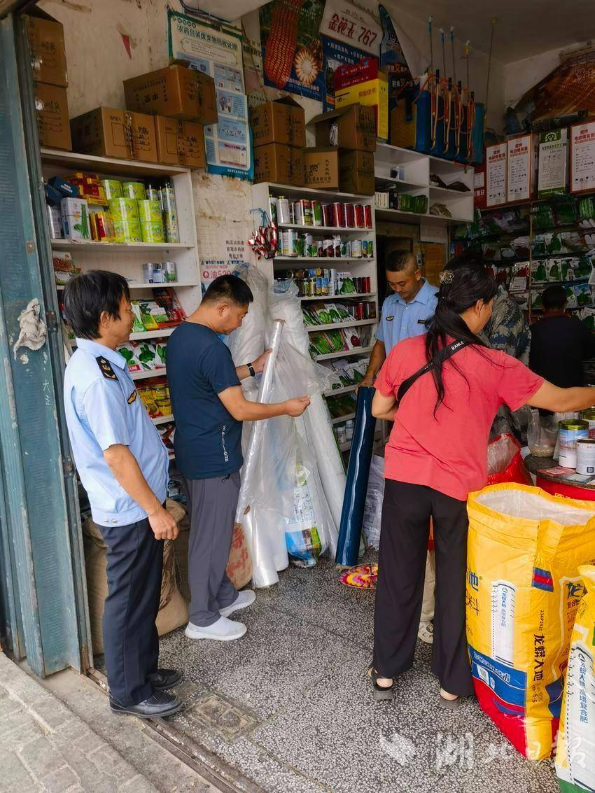 农膜执法检查2025.9.doc