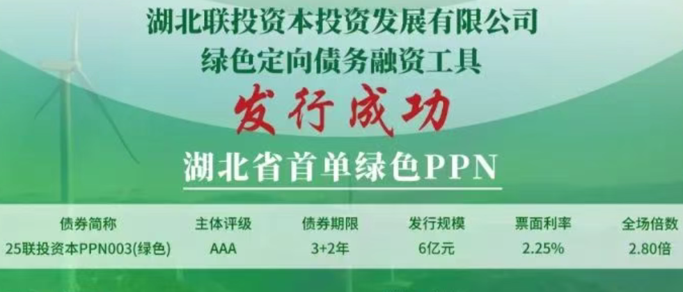 联投.png 联投.png