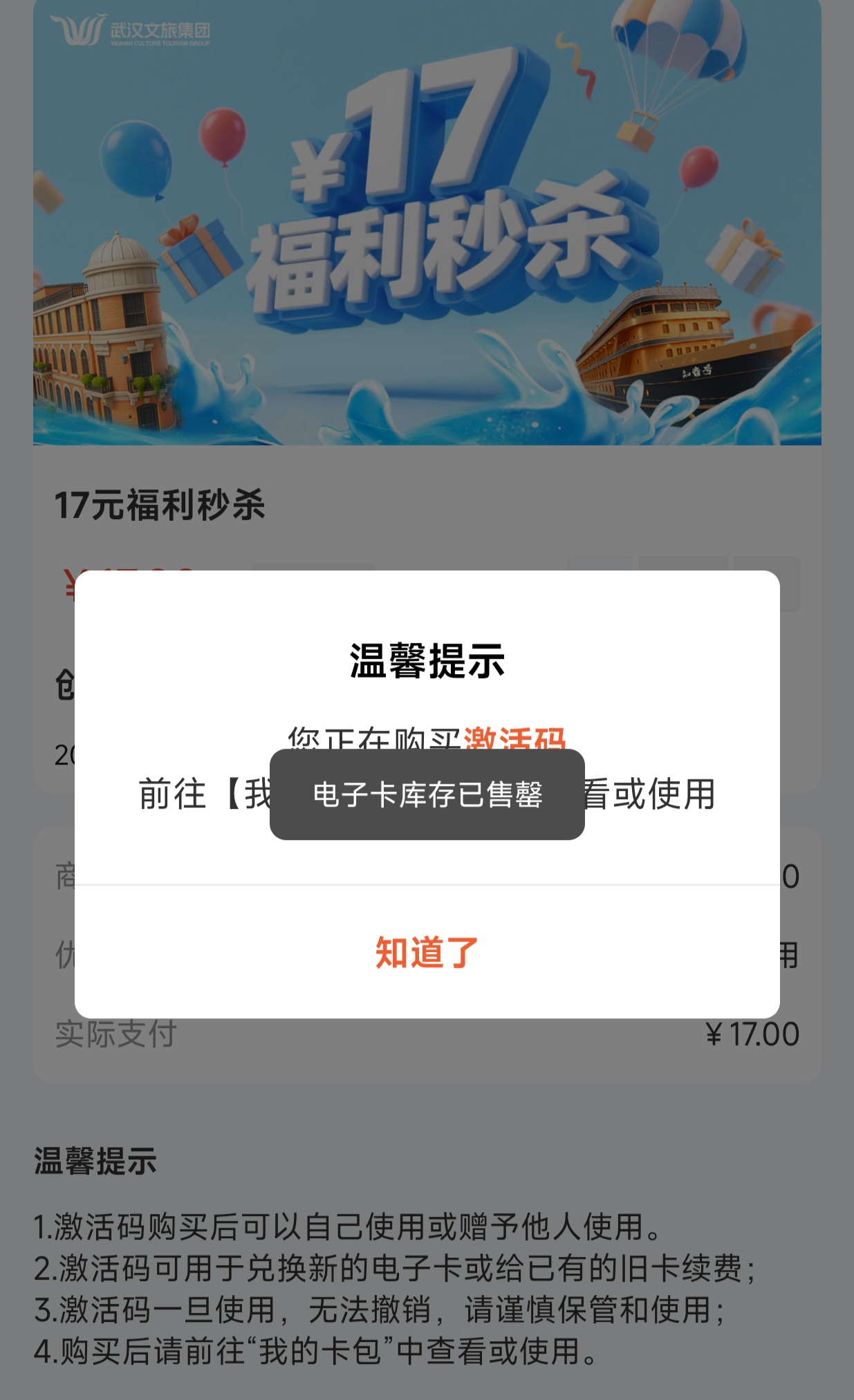 Screenshot_2025-07-17-10-15-39-159_com.tencent.mm.jpg