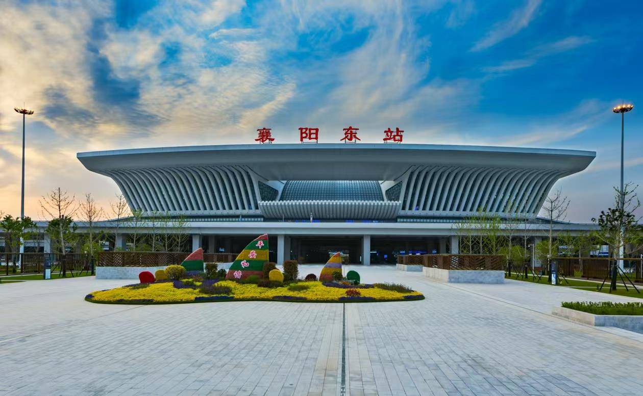 武汉局襄荆高铁：襄阳东站  拍摄 袁广益.jpg