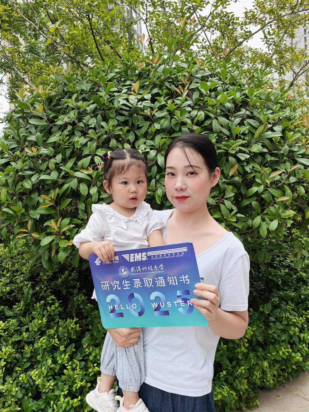 赵小雅和女儿共举录取通知书 受访者供图.jpg