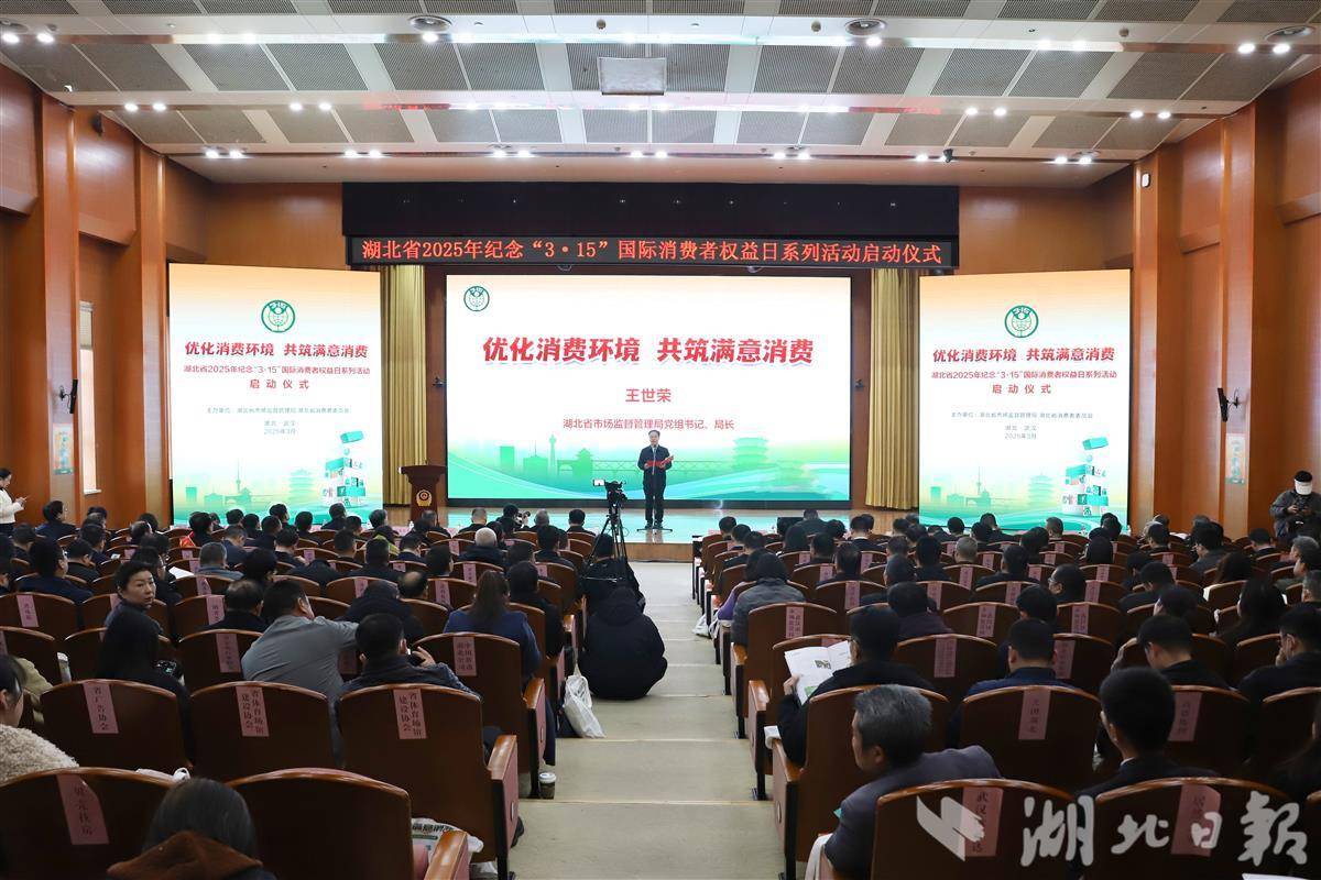 活动现场（湖北日报通讯员 周亚东 摄）
