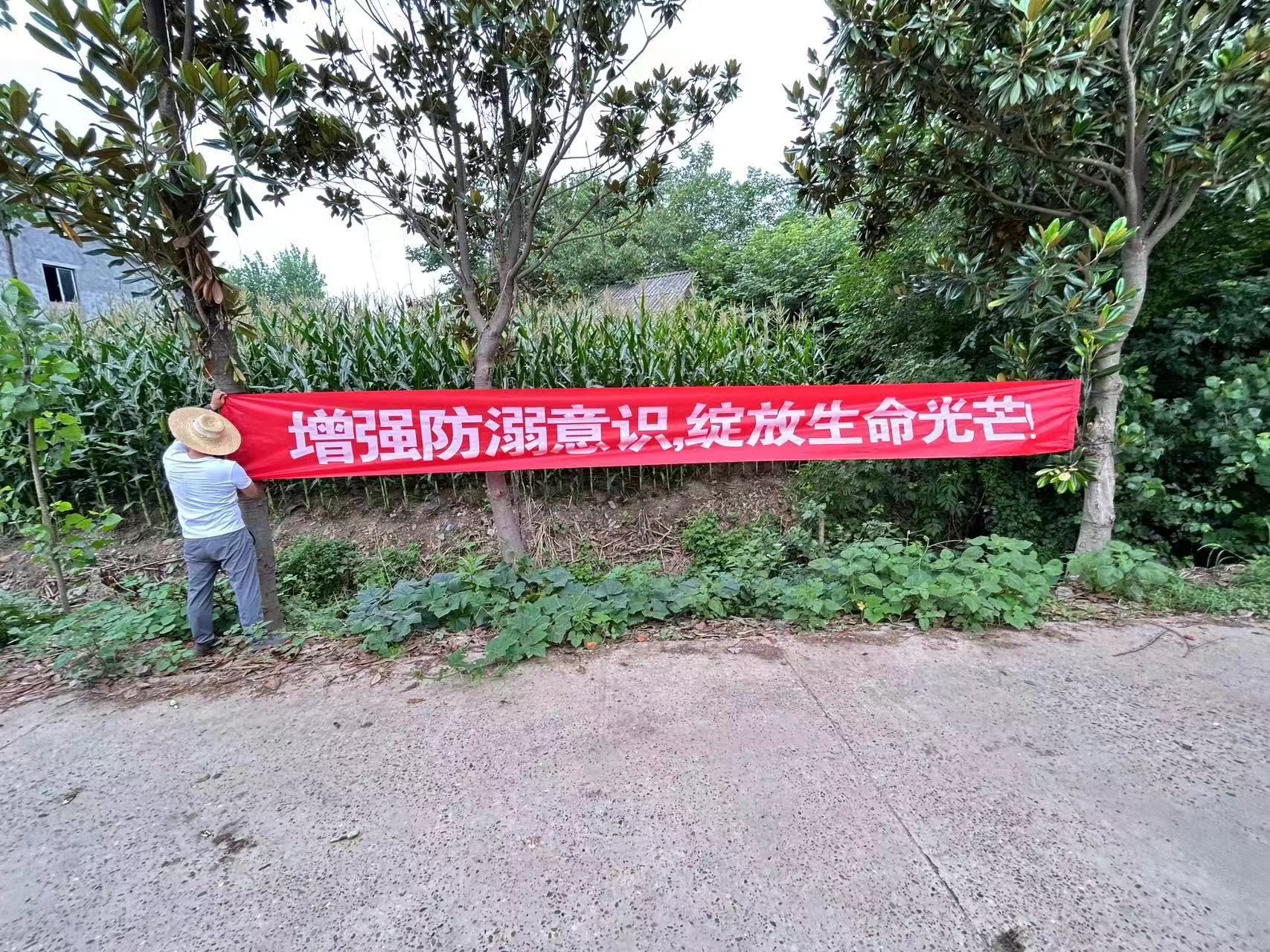 大埠街村多措并举防溺水筑牢生命安全防线