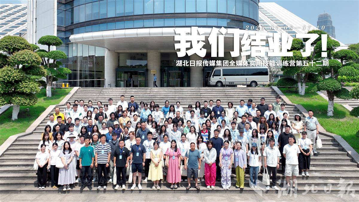 微信图片_20250714150841.jpg