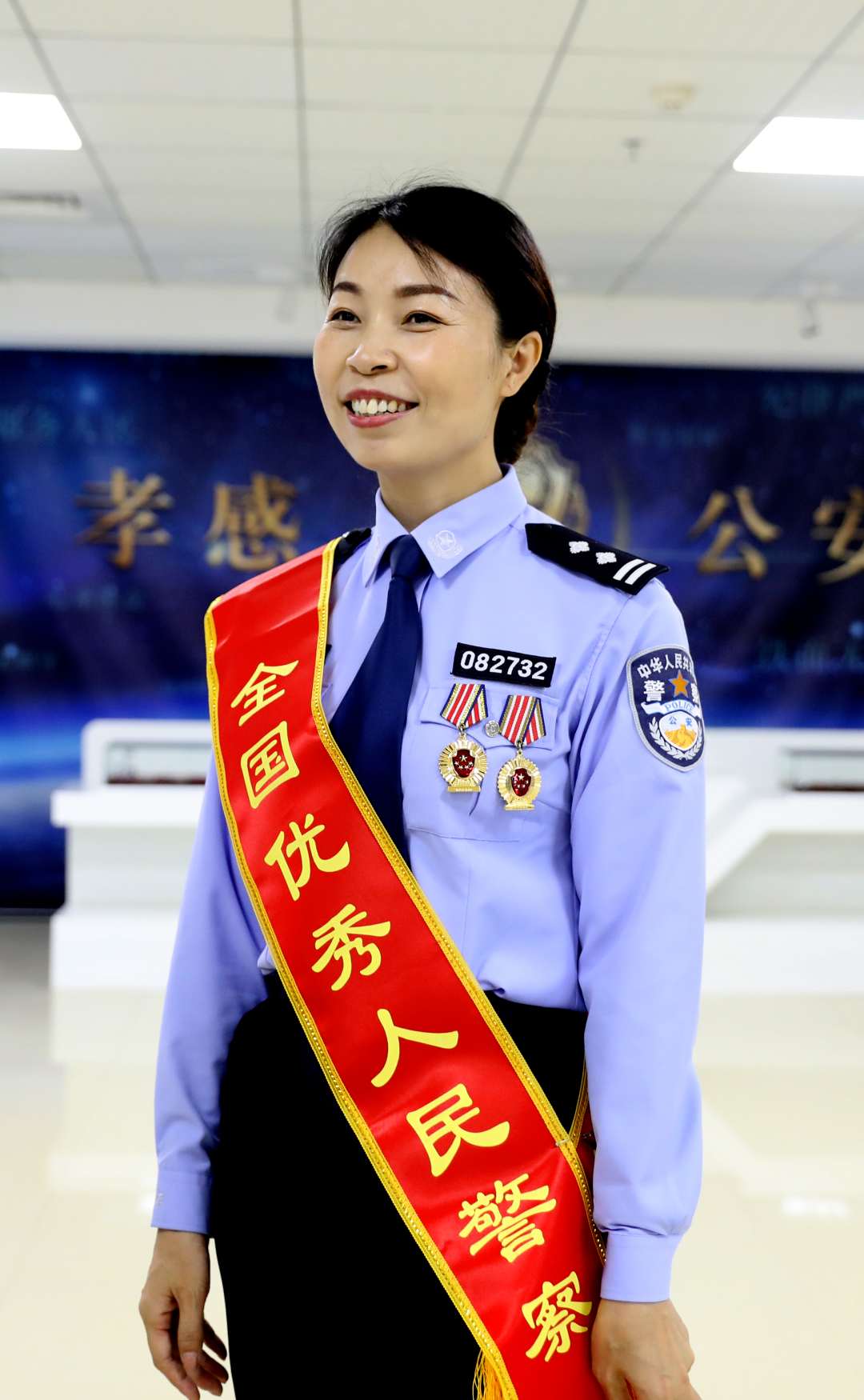 樊艳芳全国优秀人民警察