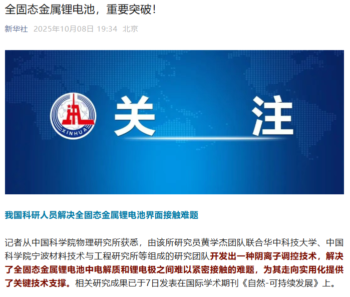 微信图片_20251009141455_1047_89.png