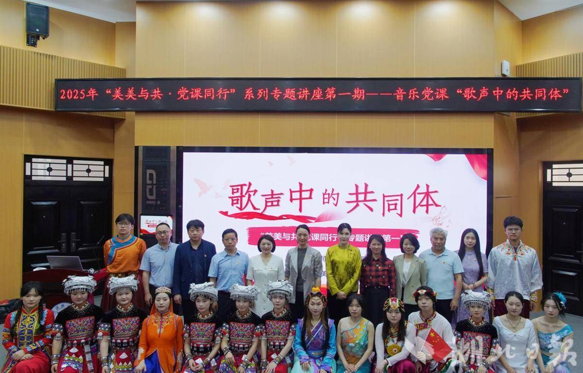 参与活动部分师生合影 李榕摄