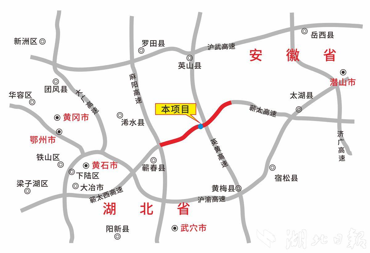蕲太高速东段路线示意图.jpg