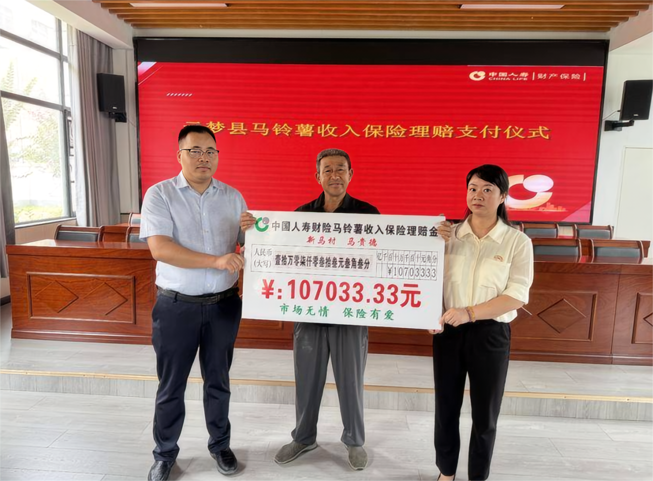 QQ20250906-192451.png