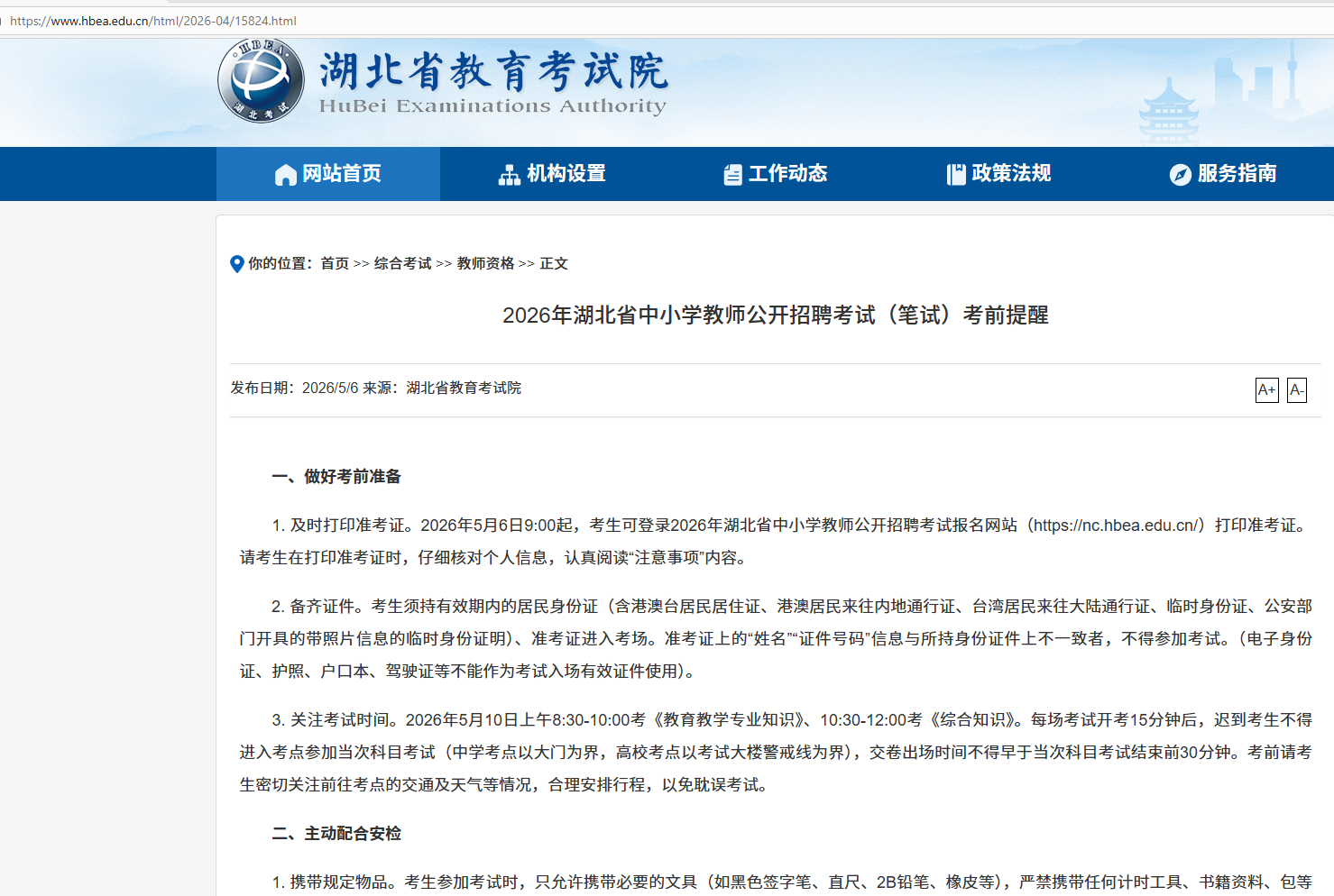 f90f17f7-0967-4efd-985d-1690bc19b249.png