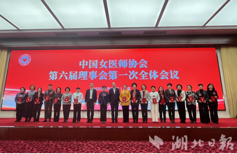 张元珍教授（右九）现场接受聘书。