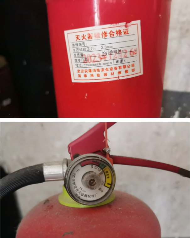 湖边坊路71号灭火器指向黄区，灭火器《维修合格证》涉嫌假冒。